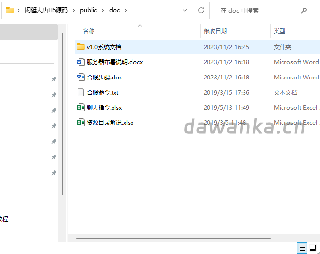 8640125fb820240127133240