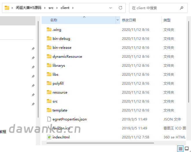 bc91d1212820240127133248