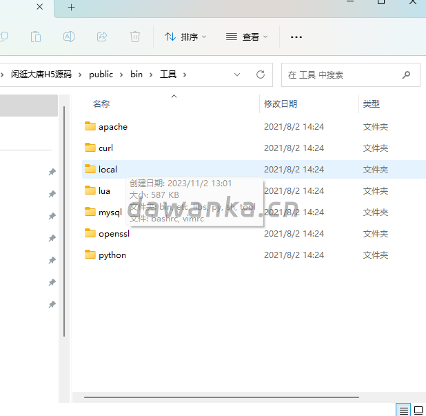 闲逛隋唐H5全套源码+客户端打包视频-大玩咖社区