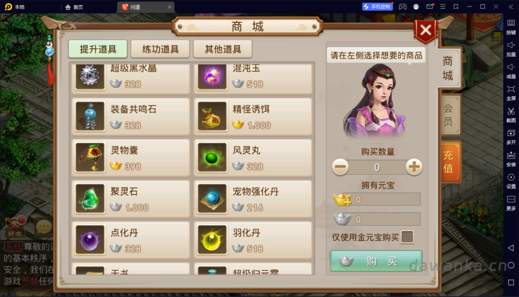 d2b5ca33bd20240116171304