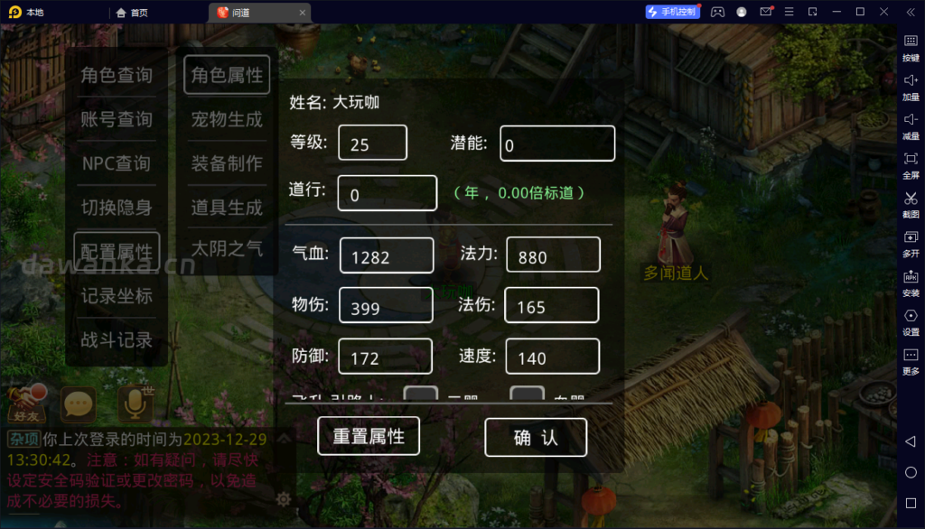 d2b5ca33bd20240116171313