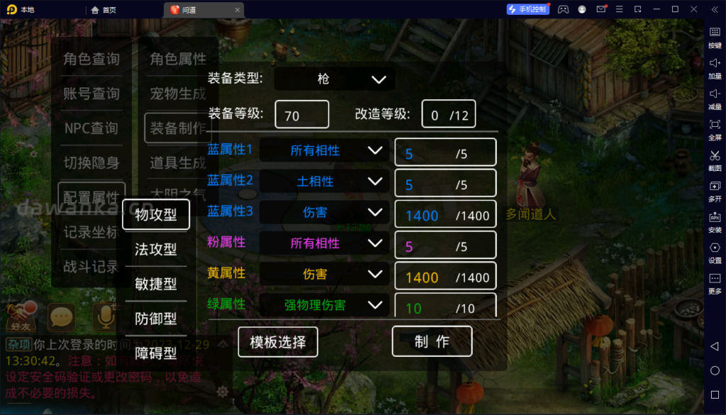 d2b5ca33bd20240116171317