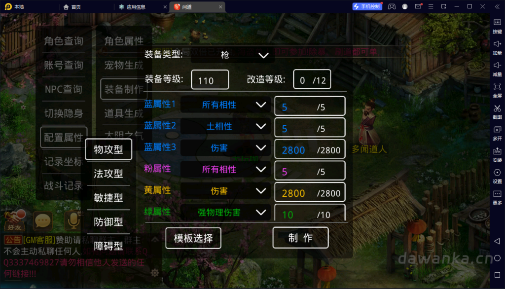 d2b5ca33bd20240116171322