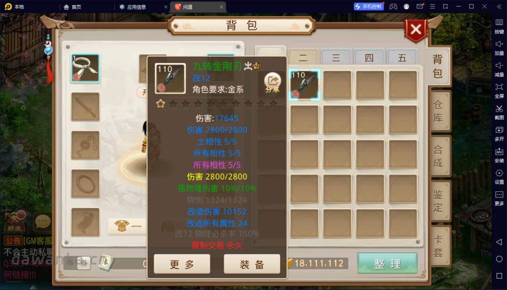 d2b5ca33bd20240116171328