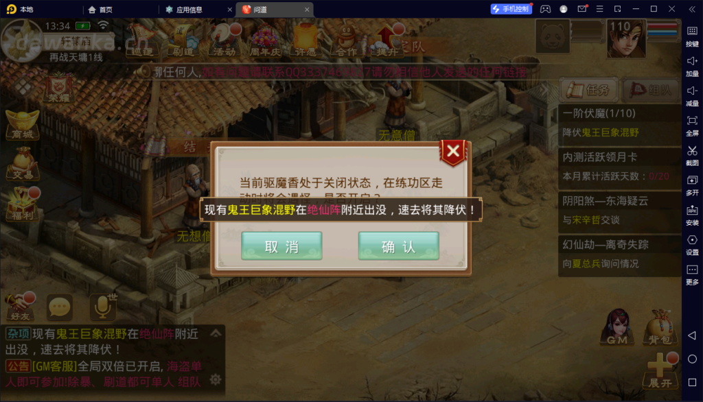 d2b5ca33bd20240116171333