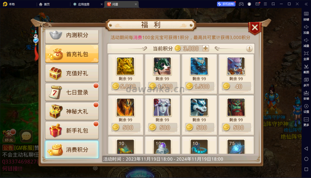 d2b5ca33bd20240116171341