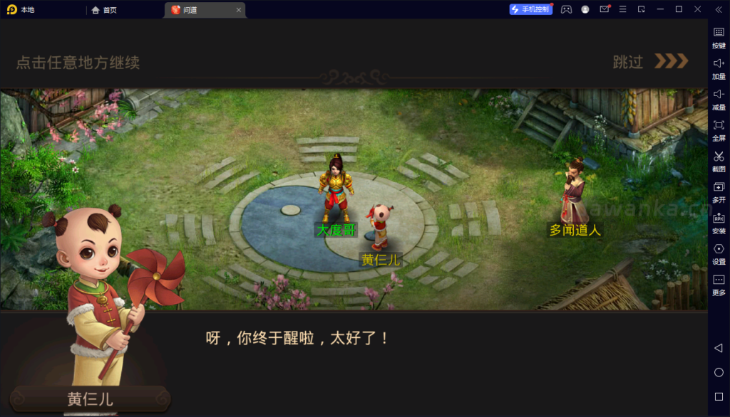 d2b5ca33bd20240116172006