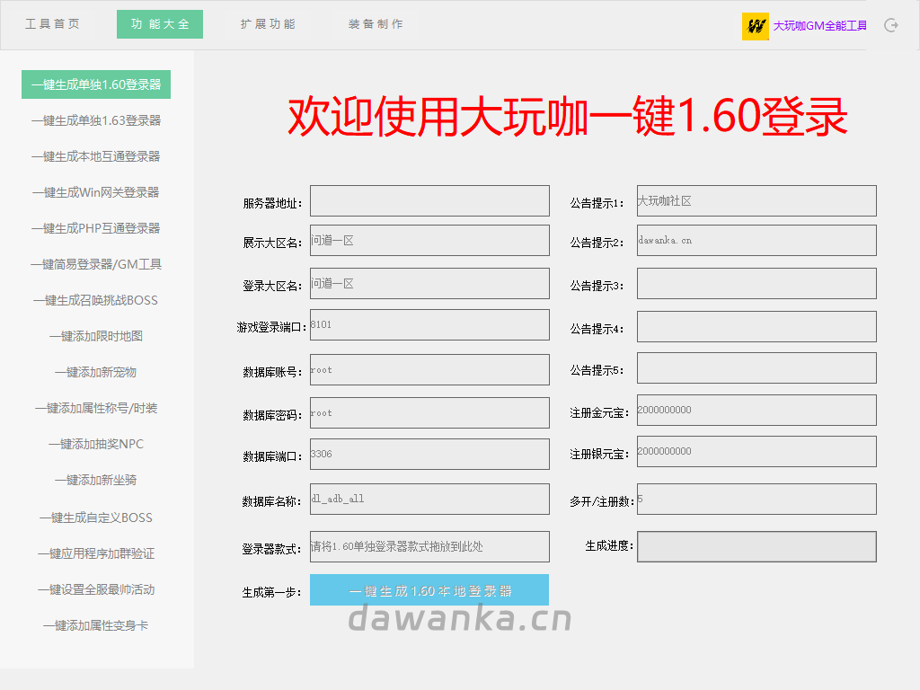 d2b5ca33bd20240116172319