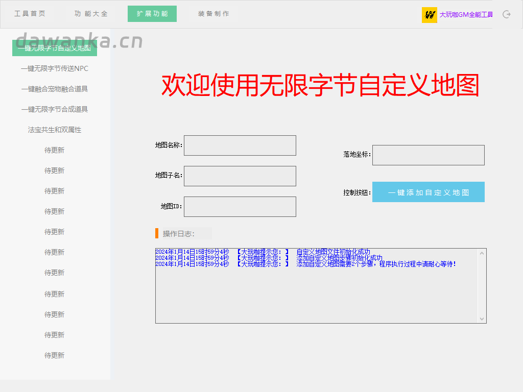 d2b5ca33bd20240116172323
