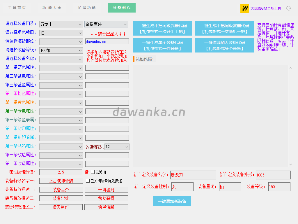 d2b5ca33bd20240116172327