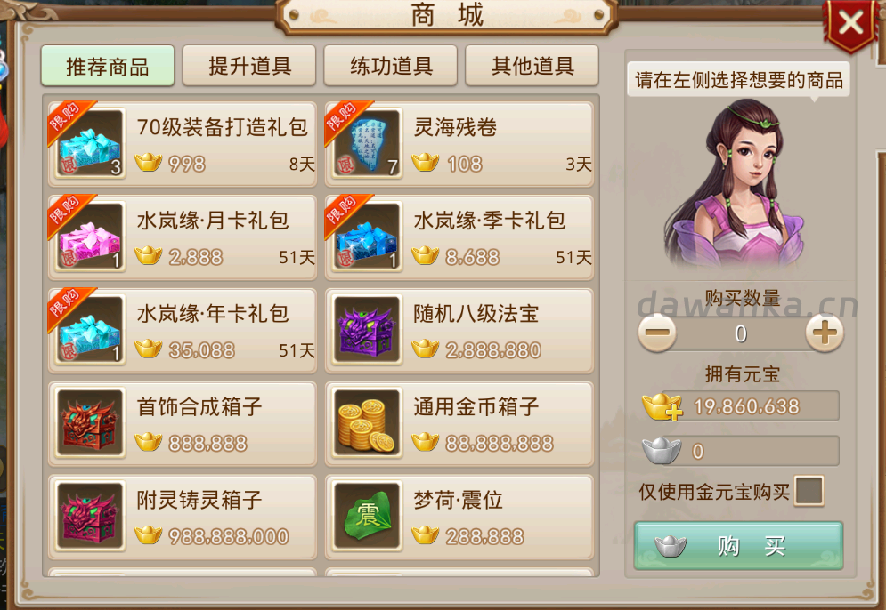 五周年实战教程【第十一课】开启活动-手游教程社区-手游专区-大玩咖社区