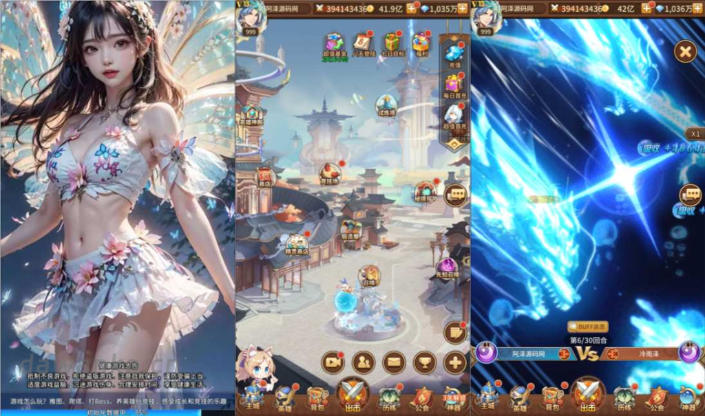 稀有卡牌回合手游【宝石火影新水海神唐三6.5万级内购版】最新整理Linux手工服务端+多区跨服+自定义英雄+自定义符文+GM授权后台+安卓+详细搭建教程+视频教程-大玩咖社区