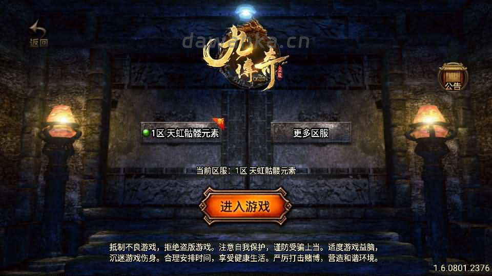 d2b5ca33bd20240125151104