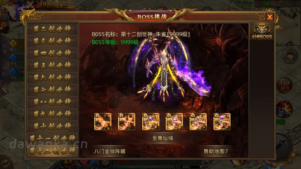 d2b5ca33bd20240125160118