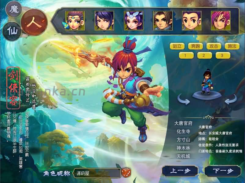 GGE梦幻端游【神梦2修复版】最新整理WIN系一键服务端+PC客户端+全套源码+赞助攻略-大玩咖社区