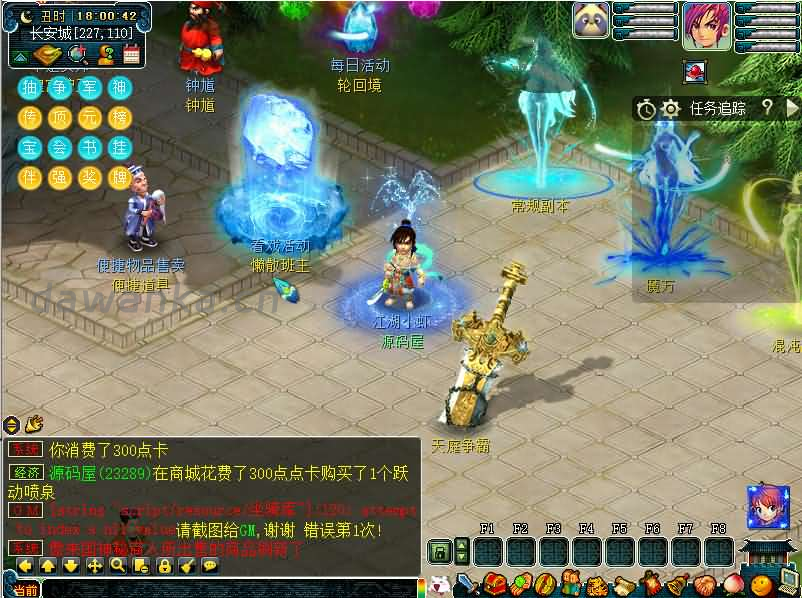 d2b5ca33bd20240128131242