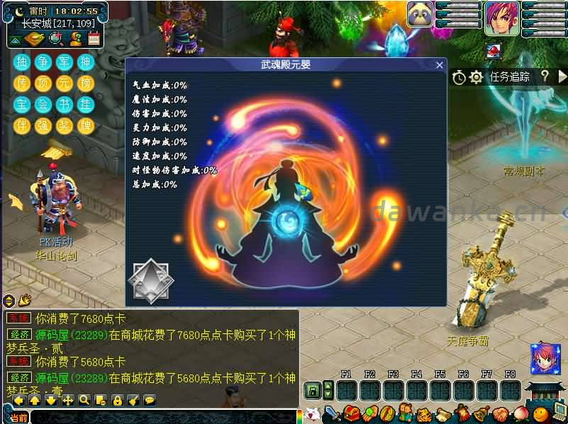 d2b5ca33bd20240128131329