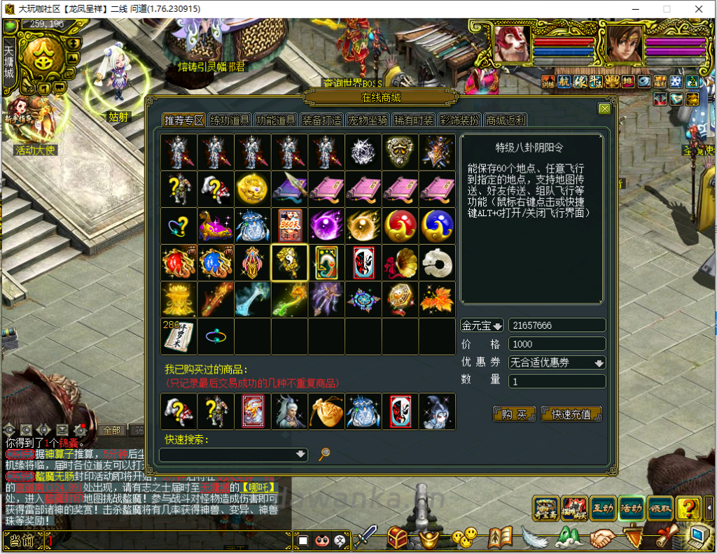 ad1a1b718320240402195517