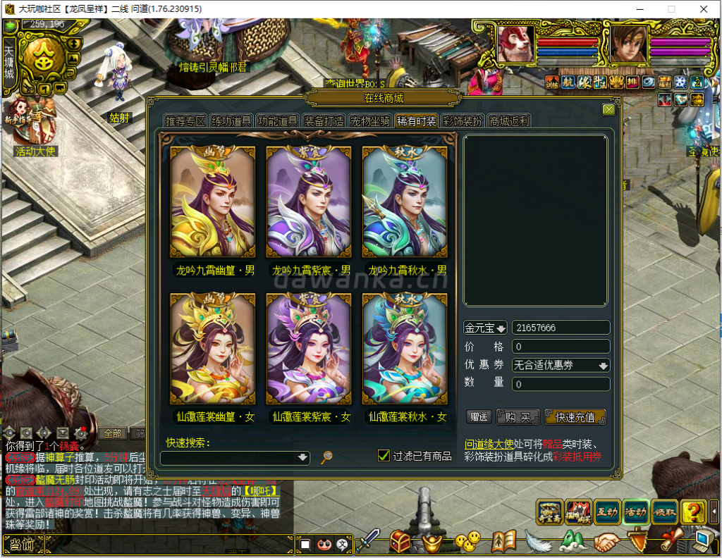 ad1a1b718320240402195526