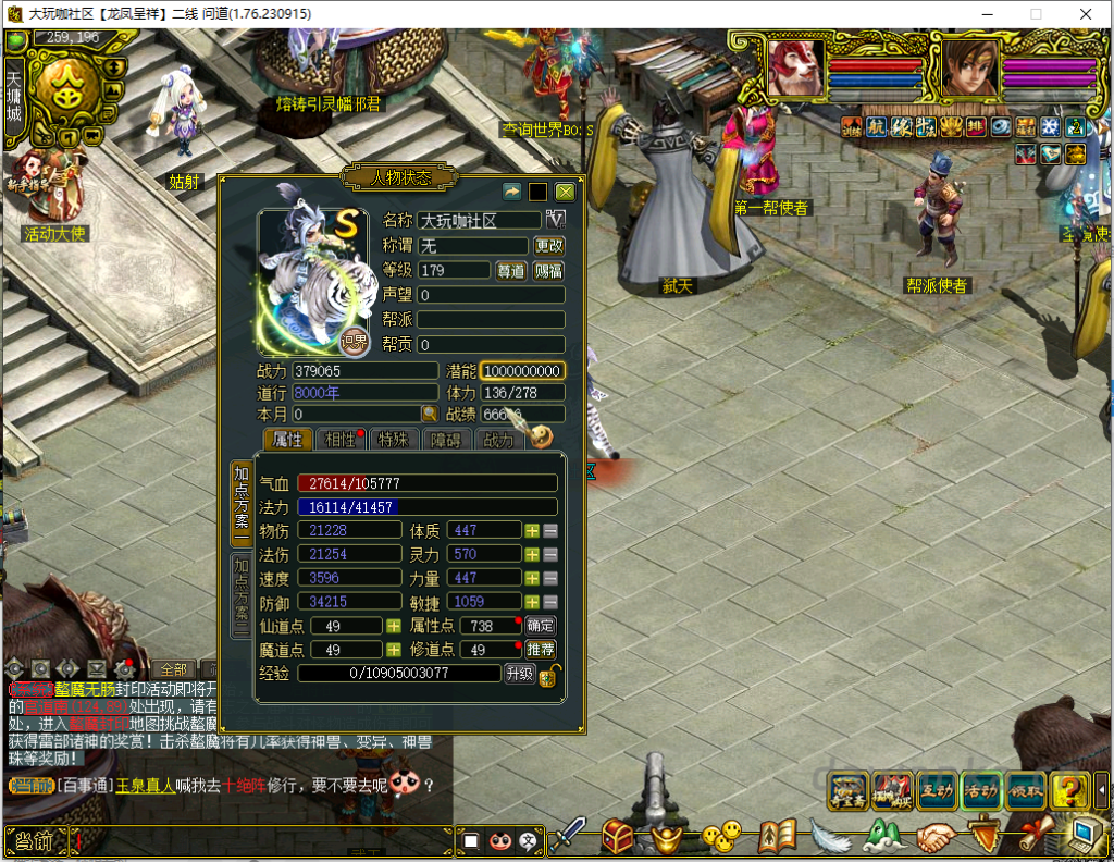 ad1a1b718320240402195533