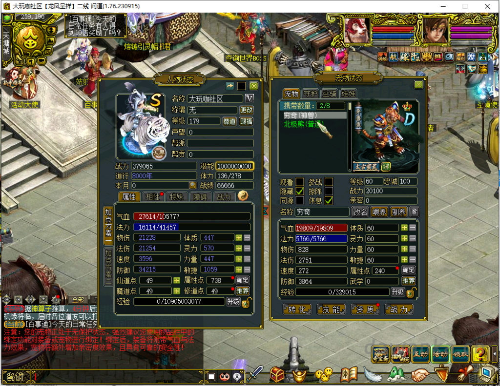 ad1a1b718320240402195542
