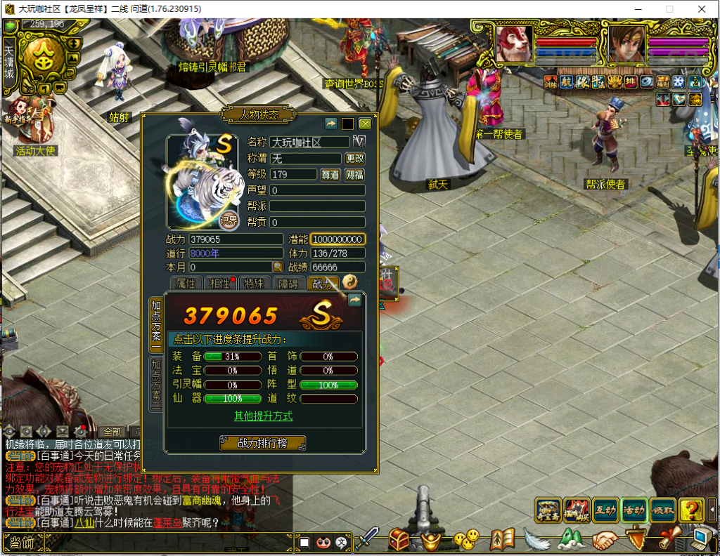 ad1a1b718320240402195551