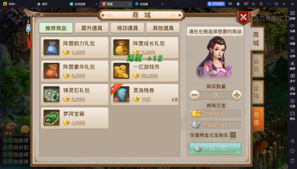 图片[2]-六周年linux架设+视频教程带阵营论坛首发-大玩咖社区