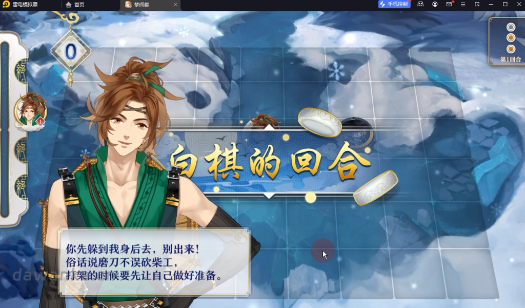 稀有卡牌回合自走棋手游【梦间集】最新整理Linux手工服务端+安卓+GM授权后台+详细搭建教程-大玩咖社区