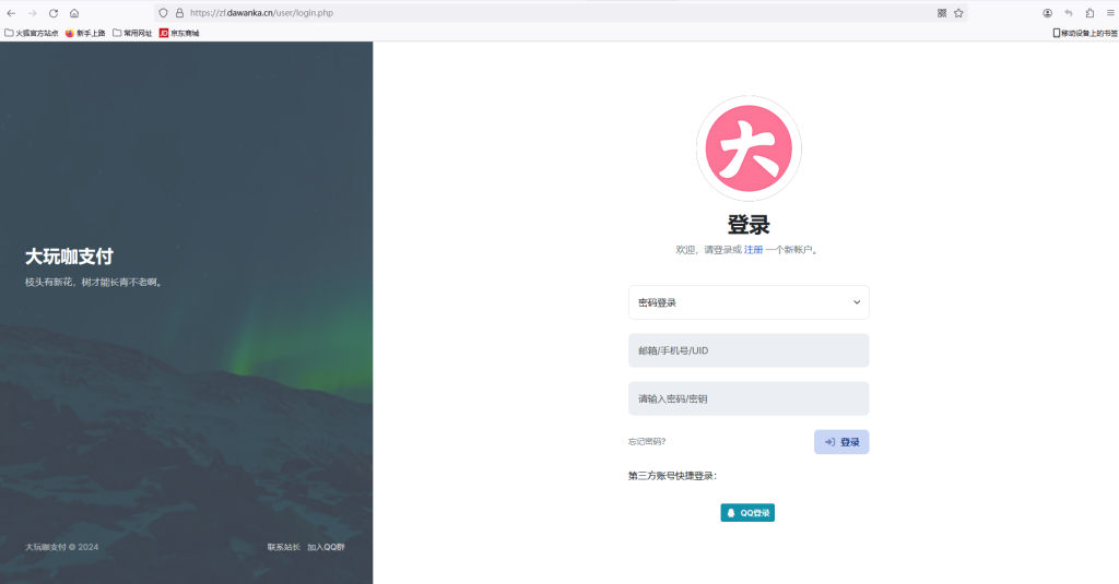 20240521181923828-图片
