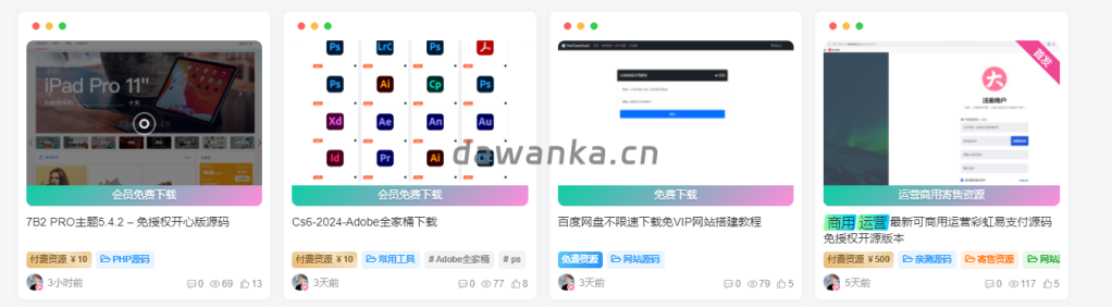 子比主题 – 文章特色图片鼠标悬停效果-大玩咖社区