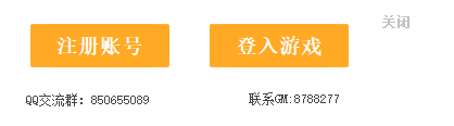 问道1.41注册登录源码-手游教程社区-手游专区-大玩咖社区