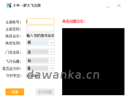 d2b5ca33bd20240501095523