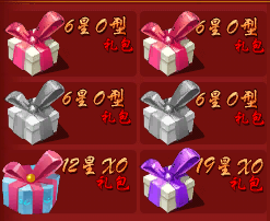 魔域修改合宝宝要求的最高副BB评分-魔域社区-端游专区-大玩咖社区
