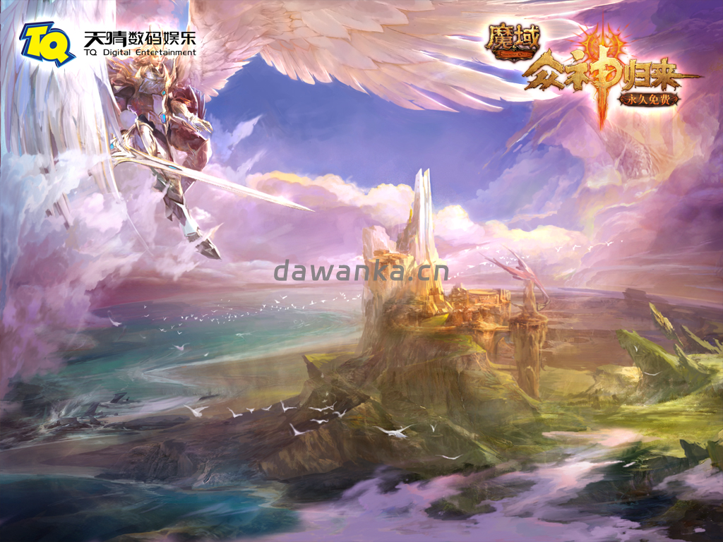魔域修改登陆时的窗口画面背景图-魔域社区-端游专区-大玩咖社区