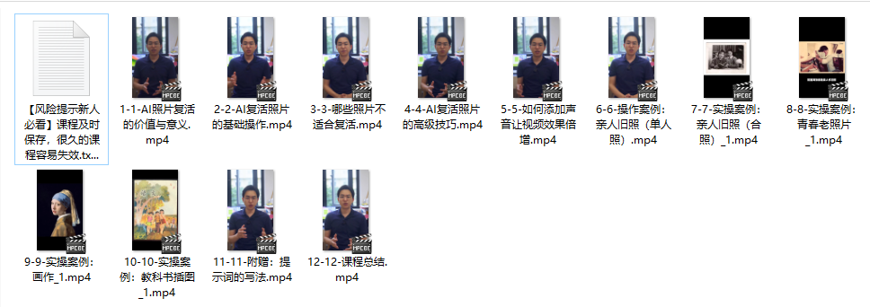 AI复活照片，亲人再现眼前：让你的照片秒变视频详细教程-综合交流社区-综合交流-大玩咖社区