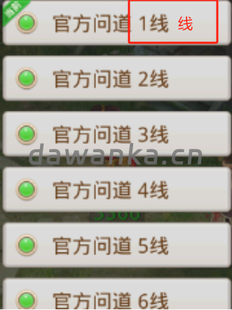 解决线路名称两个线字+6周年阵营纯净数据库-手游教程社区-手游专区-大玩咖社区
