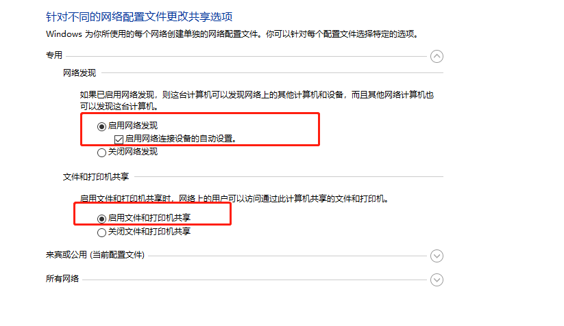 20251205114132420-image