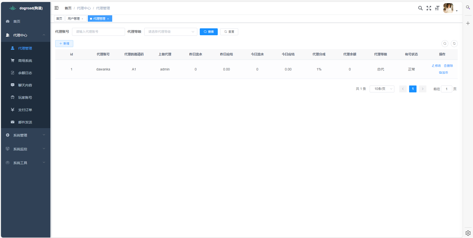 20251206150958328-image