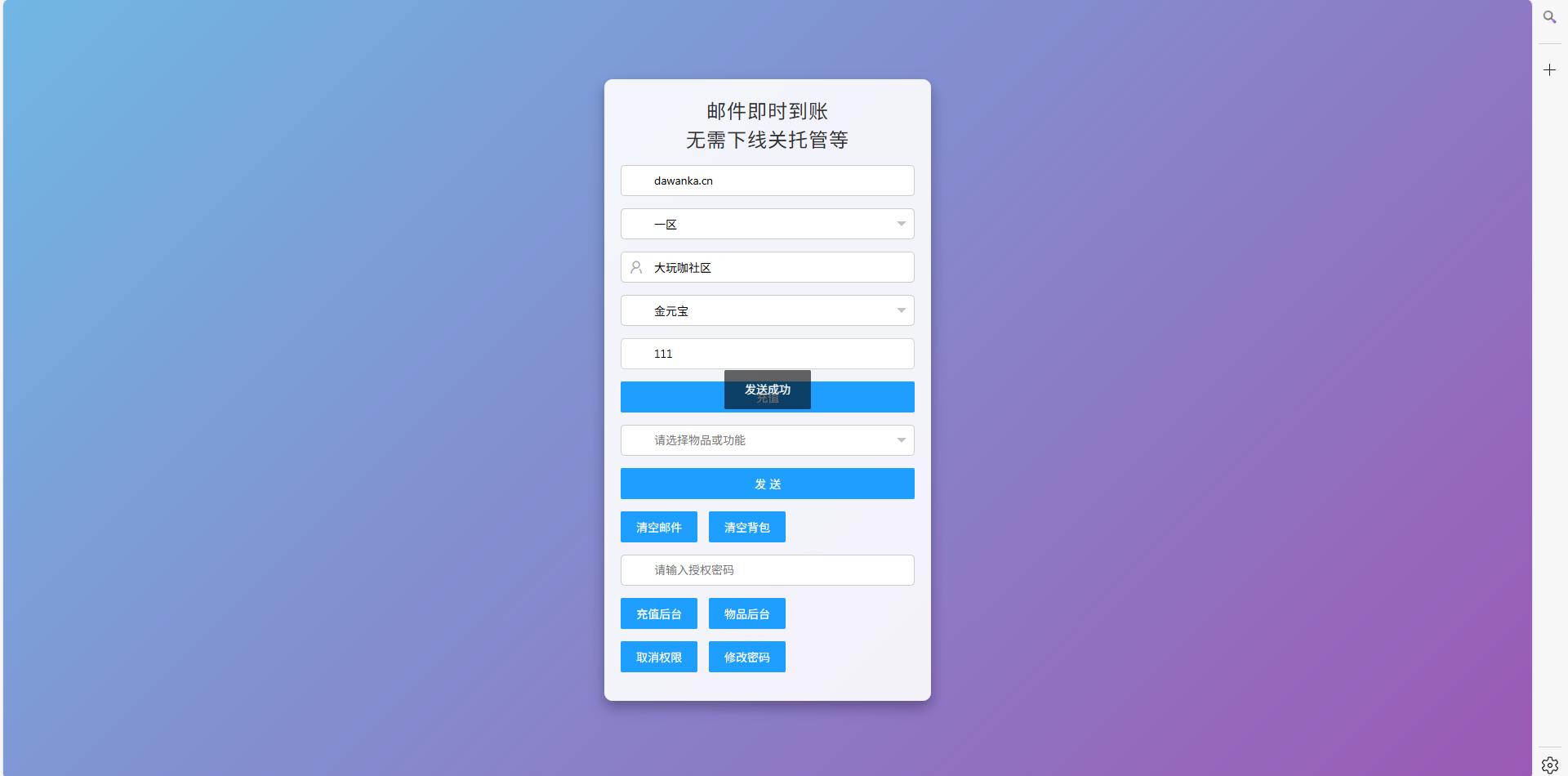 20251206151119631-image