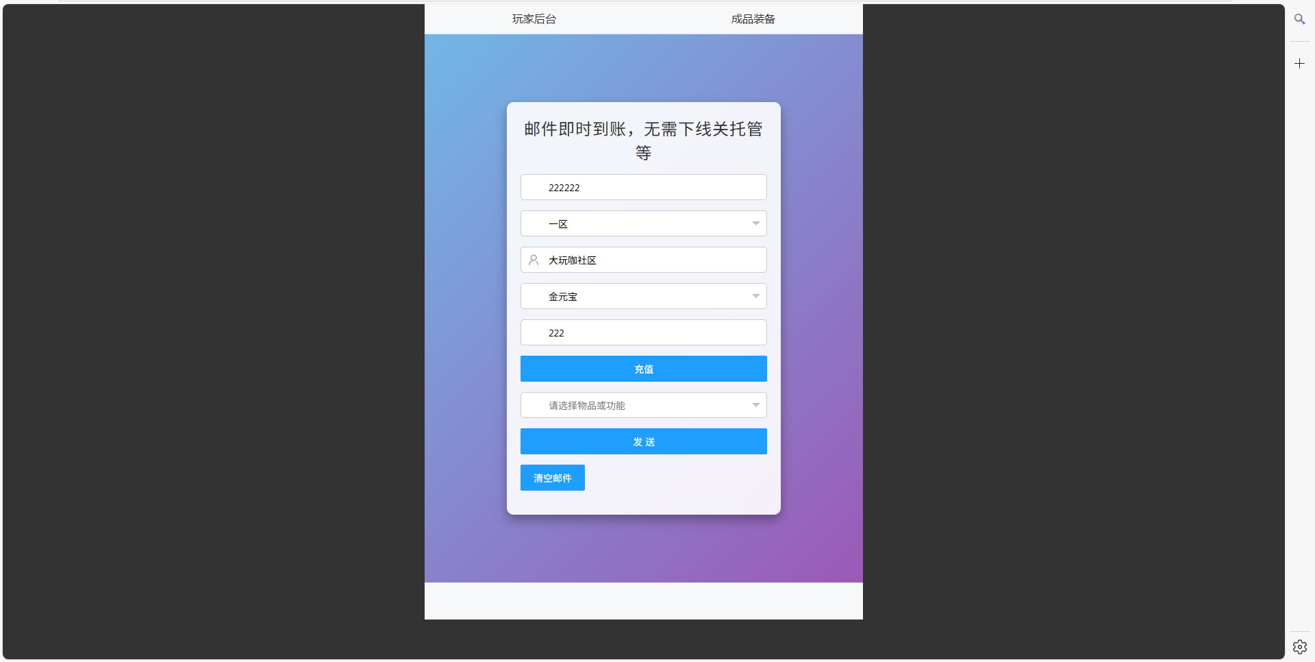 20251206151337392-image