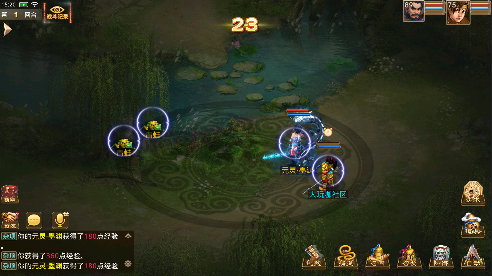 八周年外网linux架设+文字教程+代理后台+发货后台-大玩咖社区