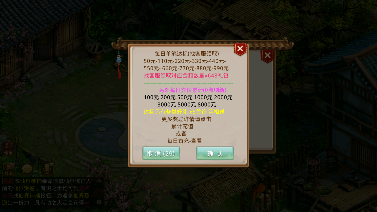 八周年外网linux架设+文字教程+ 视频教程+代理后台+发货后台+授权玩家后台-大玩咖社区