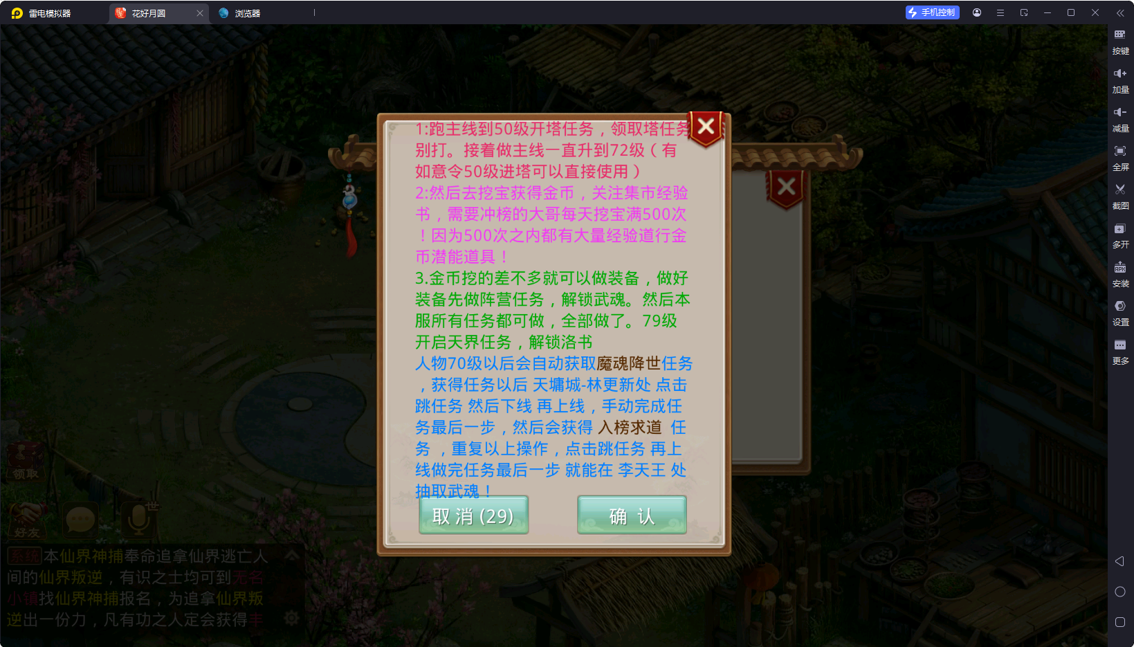 20251208213319573-image