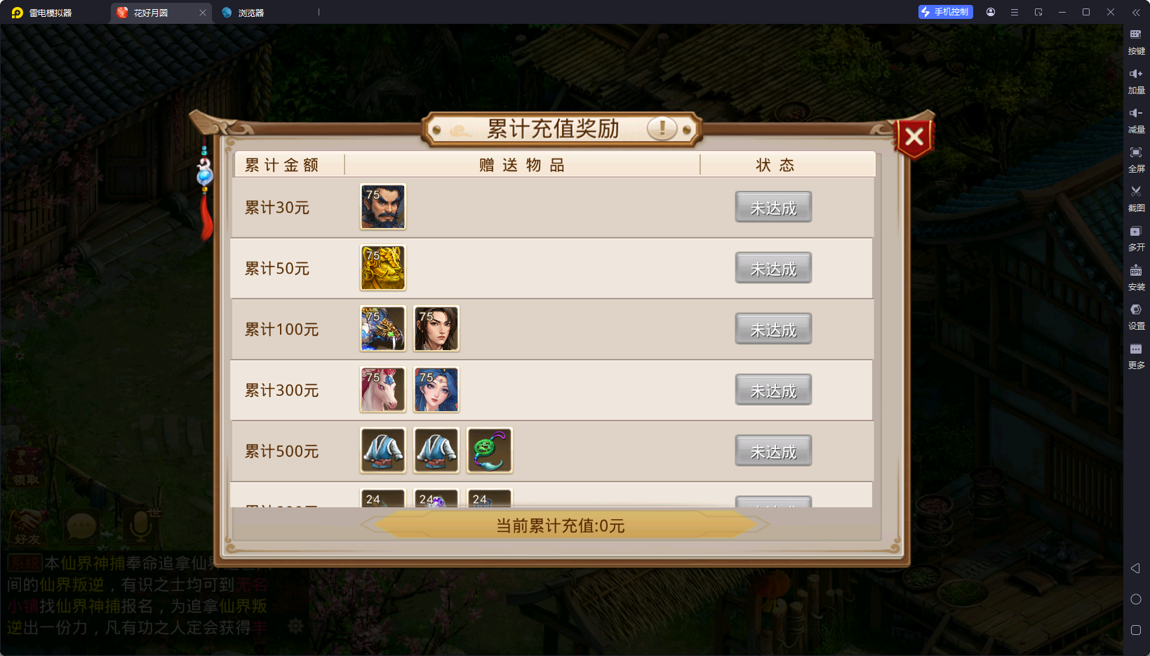 20251208213328221-image