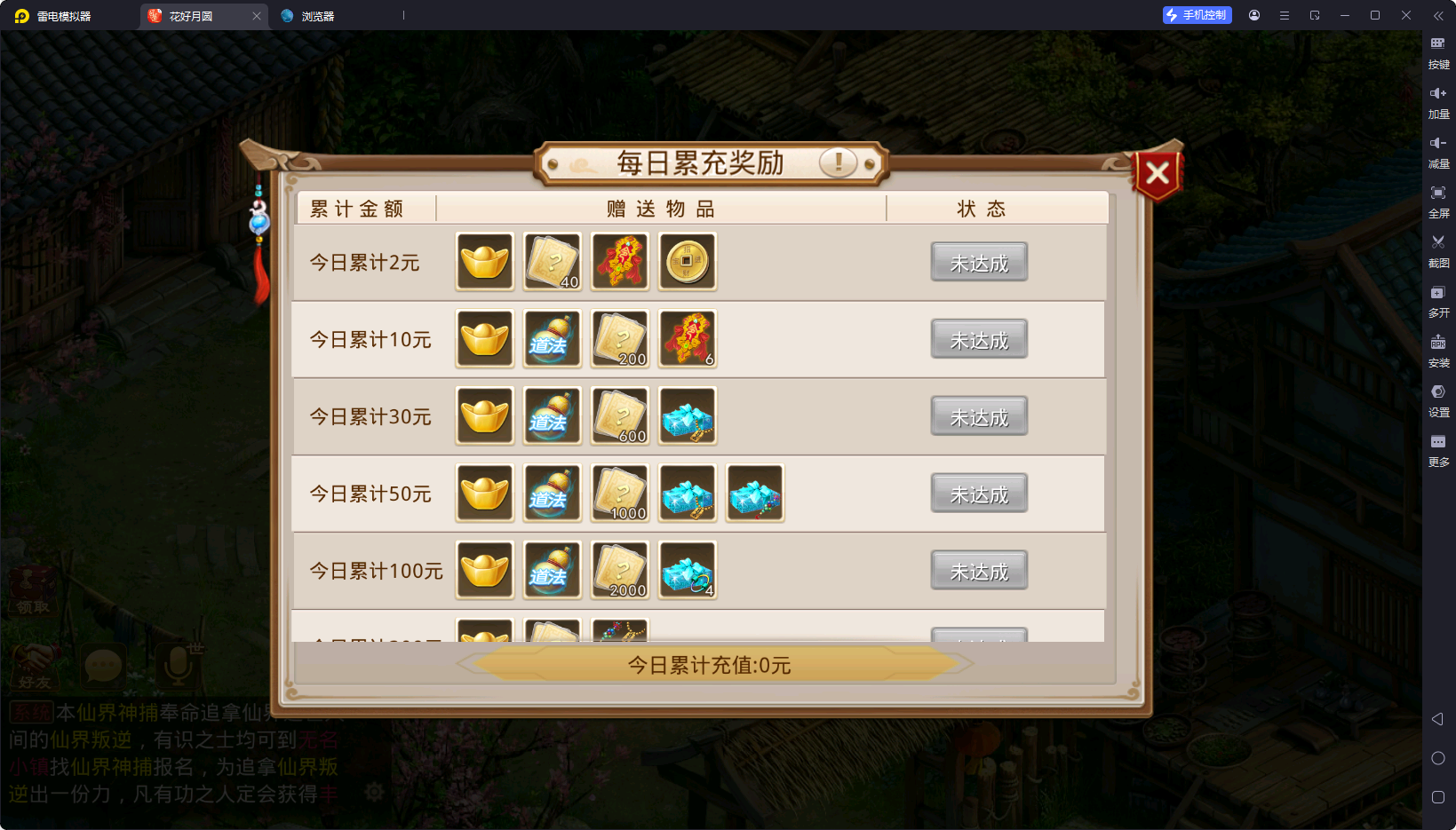 20251208213338926-image