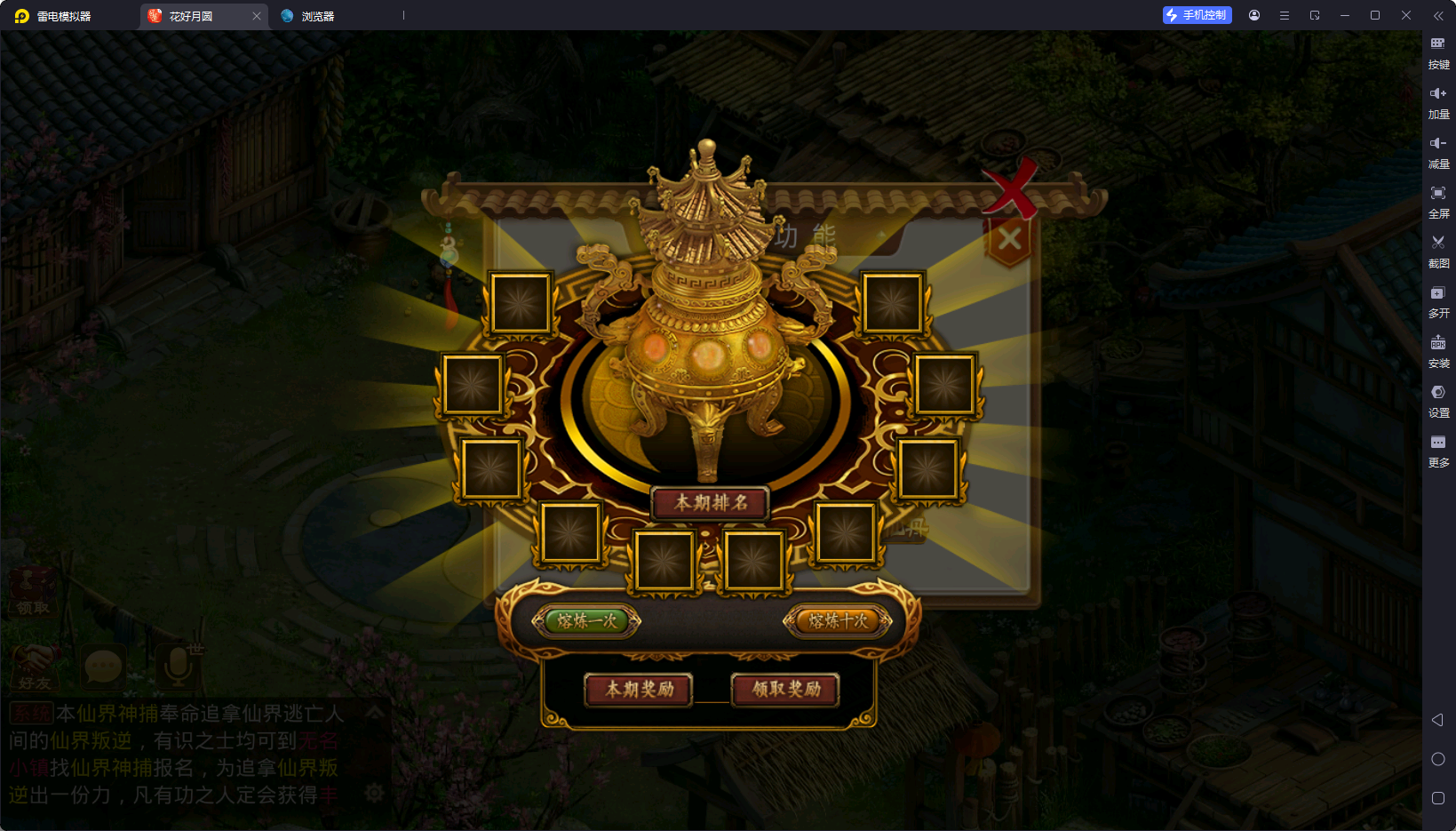 20251208213352833-image