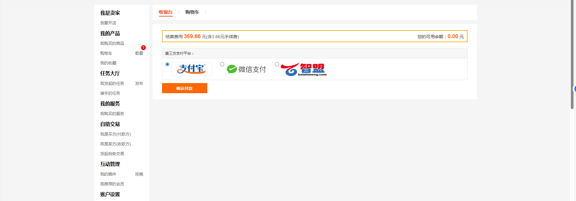 20251210182925621-image