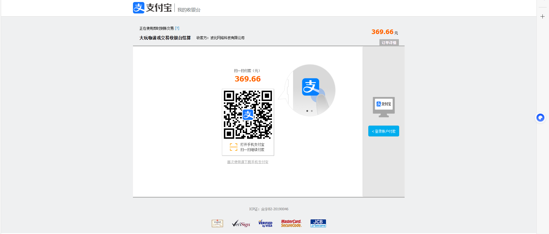 20251210182938399-image