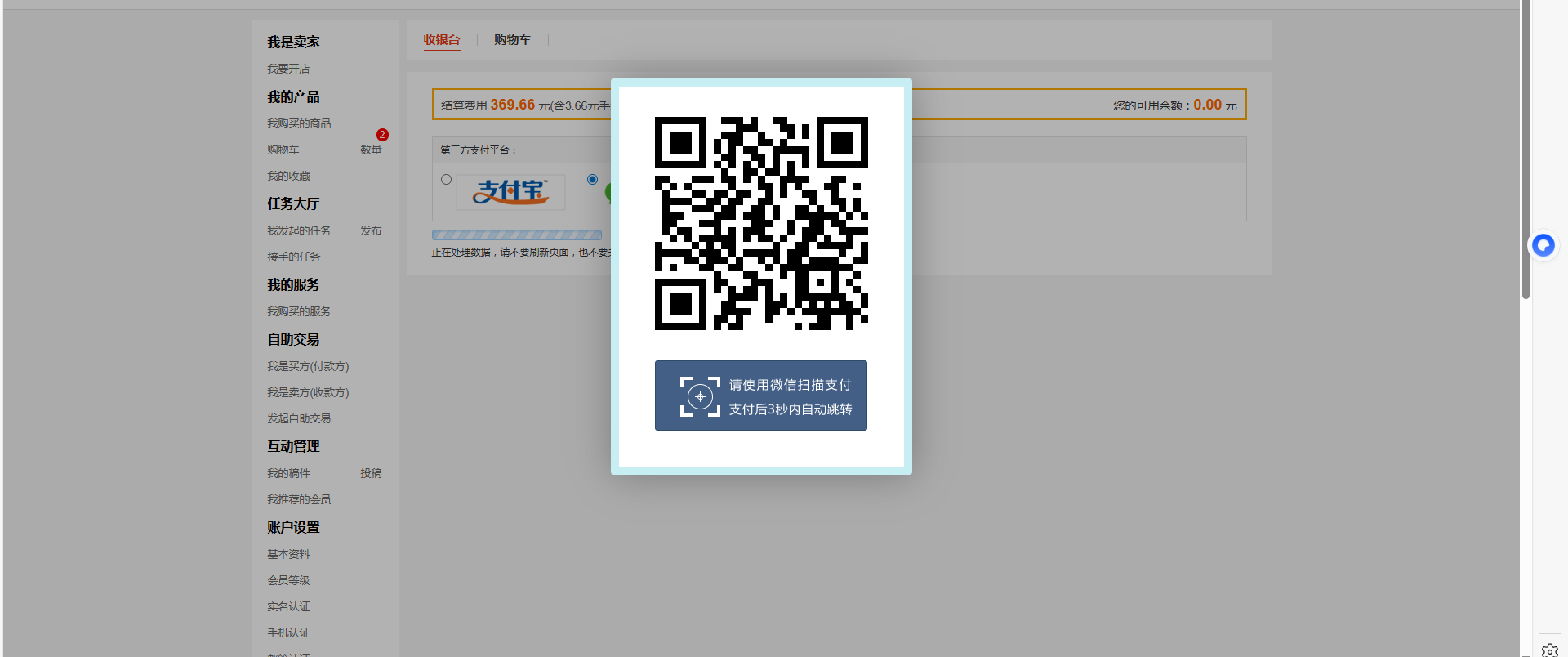 20251210182959760-image