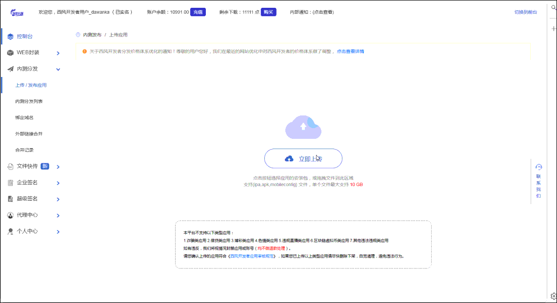 20251212184641331-4444444